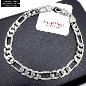 Браслет Xuping 10232 (20,7см.)